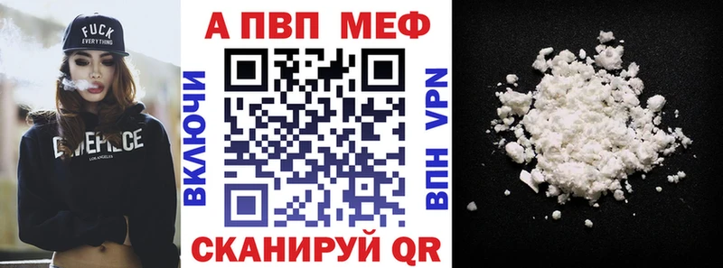 Купить наркотик Тарко-Сале Cocaine  Каннабис  Alpha PVP  Псилоцибиновые грибы  МЕФ  ГАШ 
