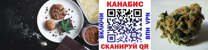 Печенье с ТГК марихуана  Тарко-Сале 
