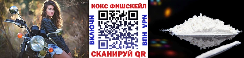 КОКАИН 99% Тарко-Сале