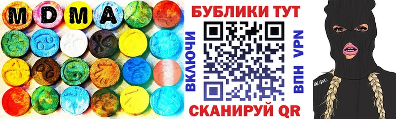 это наркотические препараты  Тарко-Сале  Ecstasy 250 мг 