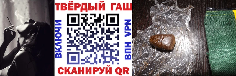 купить   Тарко-Сале  ГАШ гарик 
