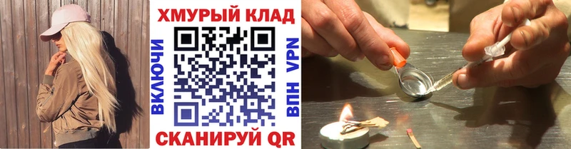 где найти   блэк спрут зеркало  Героин Heroin  Тарко-Сале 