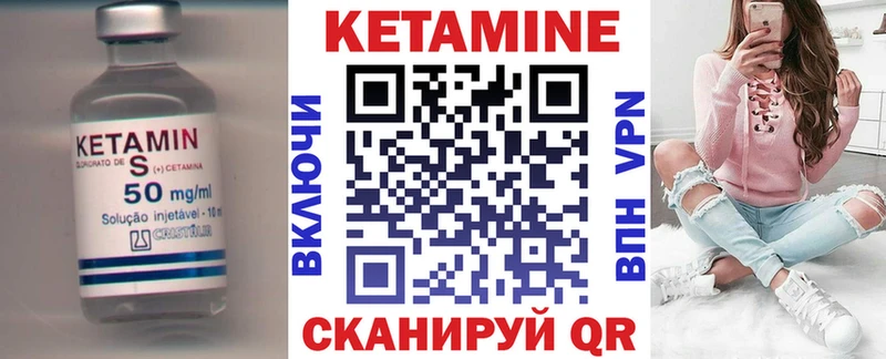 КЕТАМИН ketamine  хочу   Тарко-Сале 
