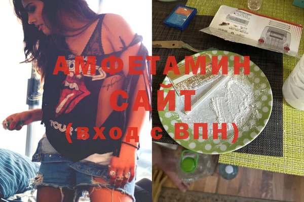 амфетамин Арсеньев