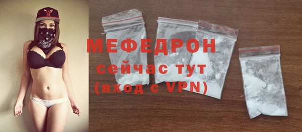 скорость mdpv Аркадак