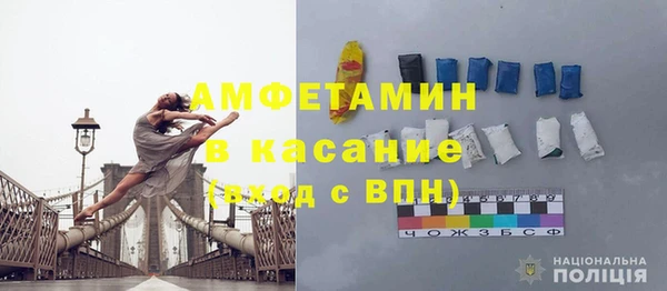 скорость mdpv Аркадак