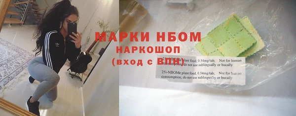 кристаллы Армянск