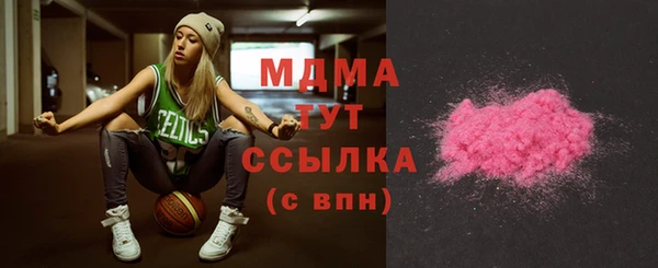 кристаллы Армянск