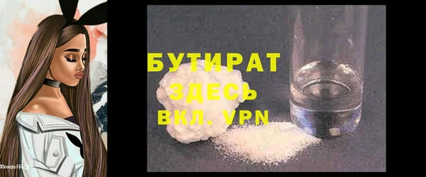 кристаллы Армянск