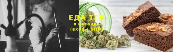 амфетамин Арсеньев