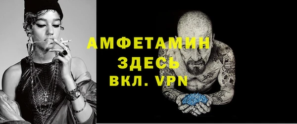амфетамин Арсеньев