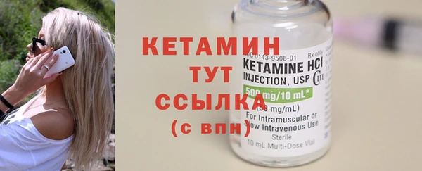 кристаллы Армянск