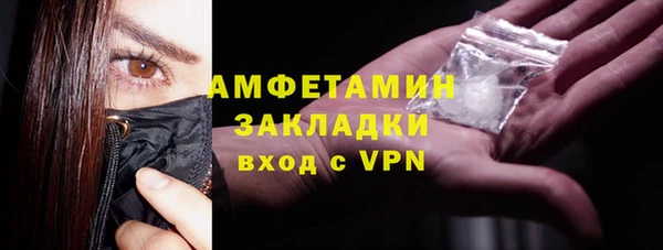 амфетамин Арсеньев