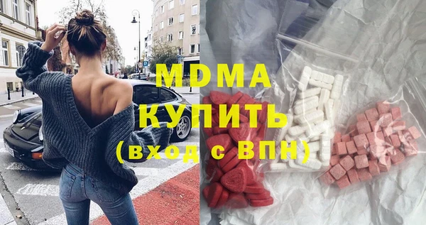 амфетамин Арсеньев