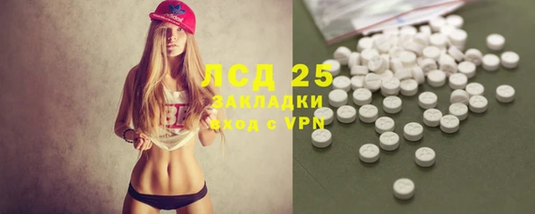 кристаллы Армянск