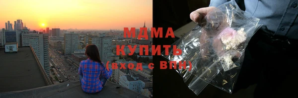скорость mdpv Аркадак