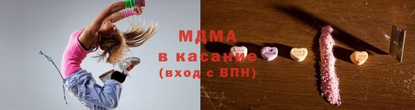 кристаллы Армянск