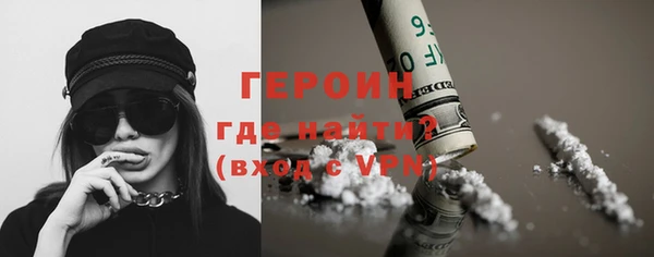 амфетамин Арсеньев