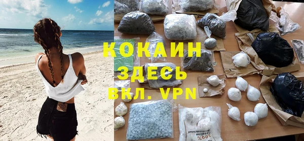 кристаллы Армянск