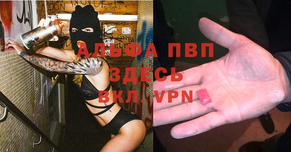 амфетамин Арсеньев