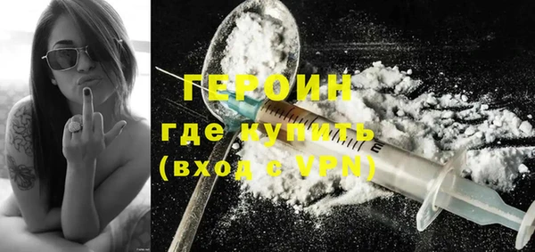 амфетамин Арсеньев