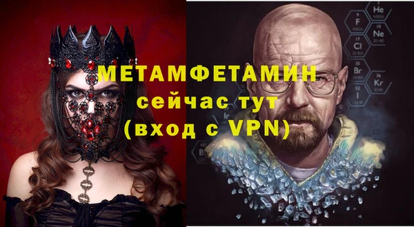 амфетамин Арсеньев