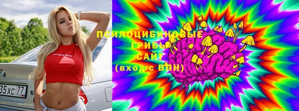 амфетамин Арсеньев
