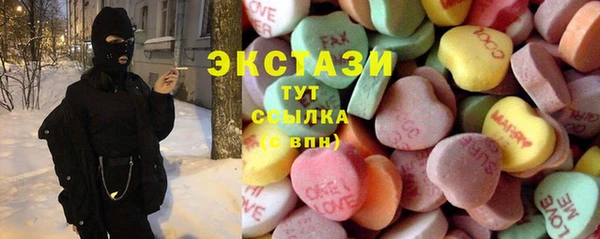 скорость mdpv Аркадак