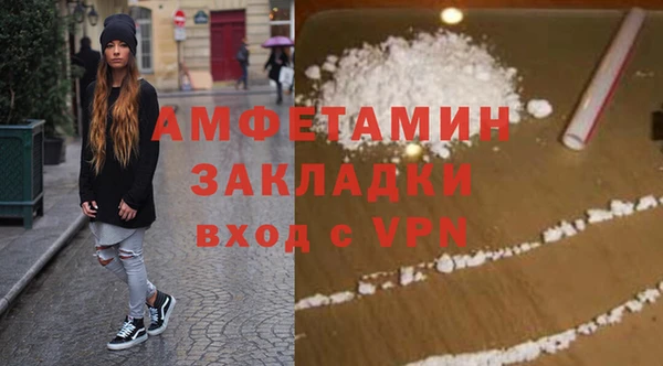 кристаллы Армянск