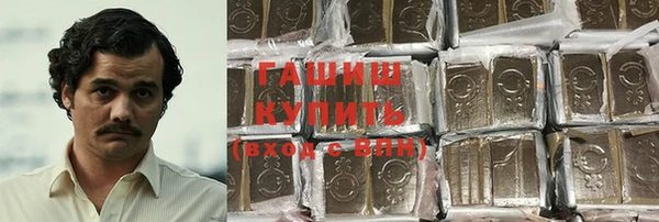 кристаллы Армянск