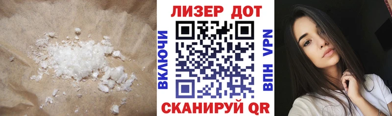 купить наркотики сайты  Тарко-Сале  Лсд 25 экстази кислота 