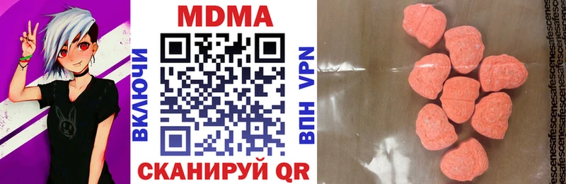 MDMA VHQ  Тарко-Сале 