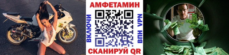 blacksprut маркетплейс  Тарко-Сале  Метамфетамин Декстрометамфетамин 99.9%  купить  цена 