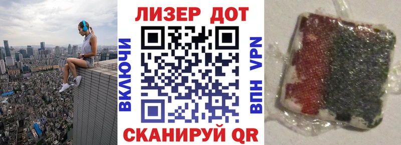 Марки 25I-NBOMe 1500мкг  Тарко-Сале 