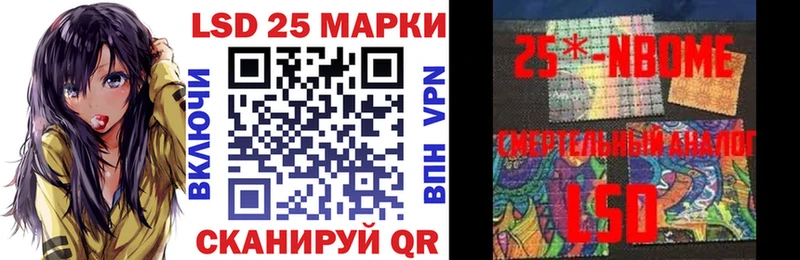 Марки 25I-NBOMe 1,5мг Тарко-Сале
